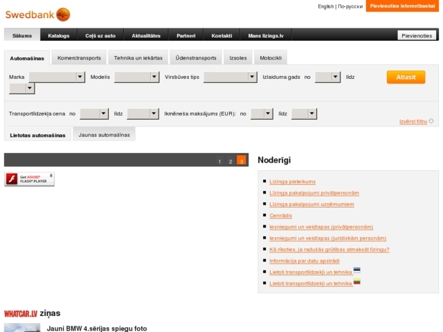 Swedbank Ieguldījumu Pārvaldes Sabiedrība, AS